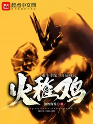 trong-sinh-hoenn-bat-dau-ta-lua-chon-torchic.jpg
