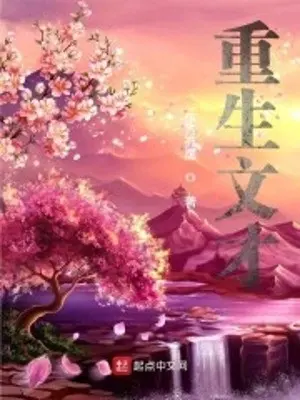 trong-sinh-van-tai.jpg