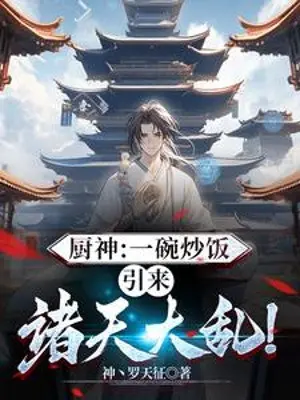 tru-than-mot-bat-com-chien-dan-toi-chu-thien-dai-loan.jpg