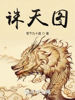 tru-thien-do.jpg