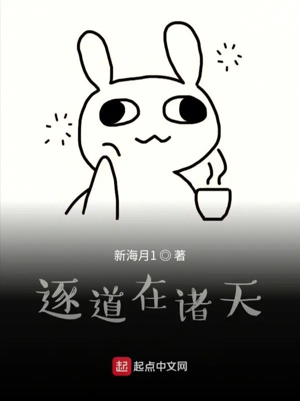 truc-dao-o-chu-thien.jpg