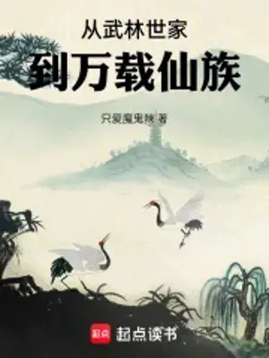 truc-dao-tien-toc.jpg