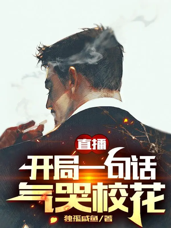 truc-tiep-bat-dau-mot-cau-noi-tuc-khoc-giao-hoa.jpg