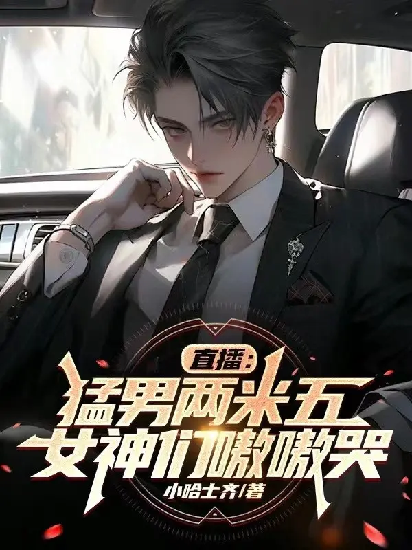 truc-tiep-manh-nam-hai-met-nam-cac-nu-than-ngao-ngao-khoc.jpg