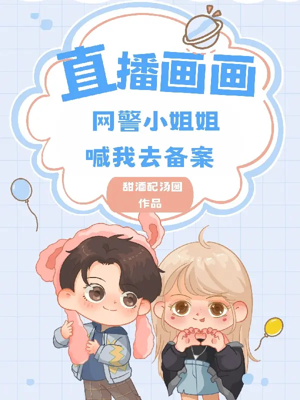 truc-tiep-ve-tranh-canh-sat-mang-tieu-ty-ty-goi-ta-di-lap-ho-so.jpg