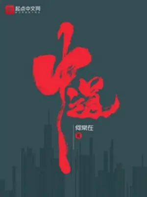 trung-dao.jpg