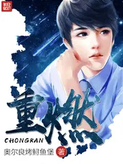 trung-nhien.jpg