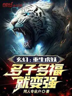 trung-sinh-ho-yeu-da-tu-da-phuc-lien-tro-nen-manh-me.jpg