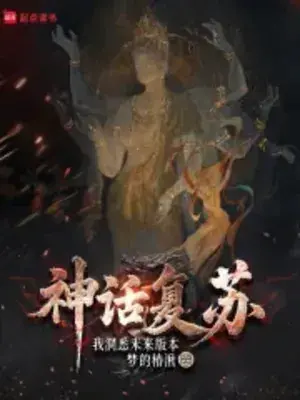 trung-sinh-than-thoai-tro-choi.jpg