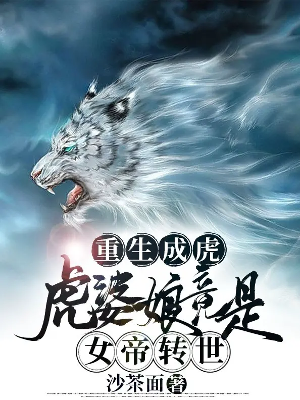 trung-sinh-thanh-ho-ho-ba-nuong-cang-la-nu-de-chuyen-the.jpg