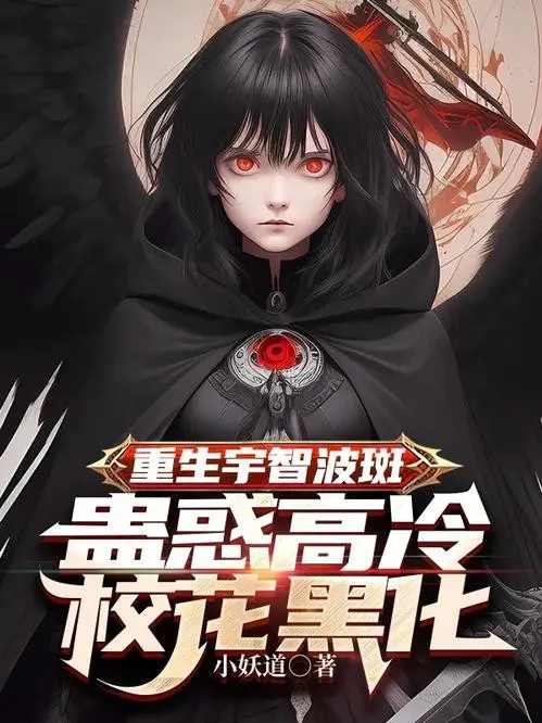 trung-sinh-uchiha-madara-me-hoac-cao-lanh-giao-hoa-hac-hoa.jpg