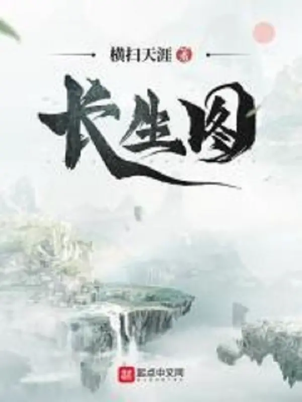 truong-sinh-do.jpg