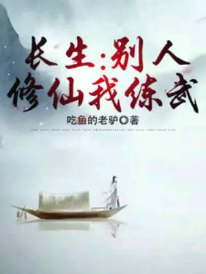 truong-sinh-nguoi-khac-tu-tien-ta-luyen-vo.jpg