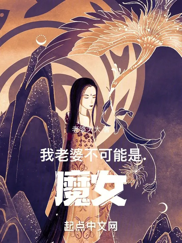 truong-sinh-theo-cuoi-ma-dao-yeu-nu-bat-dau.jpg