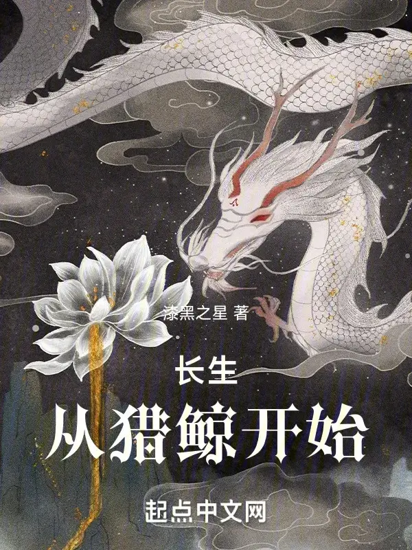 truong-sinh-theo-liep-kinh-bat-dau.jpg