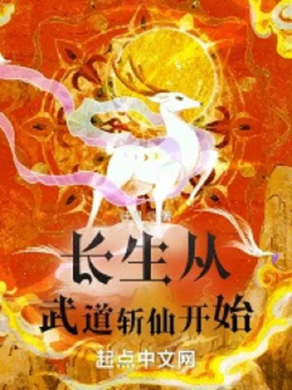 truong-sinh-theo-vo-dao-tram-tien-bat-dau.jpg