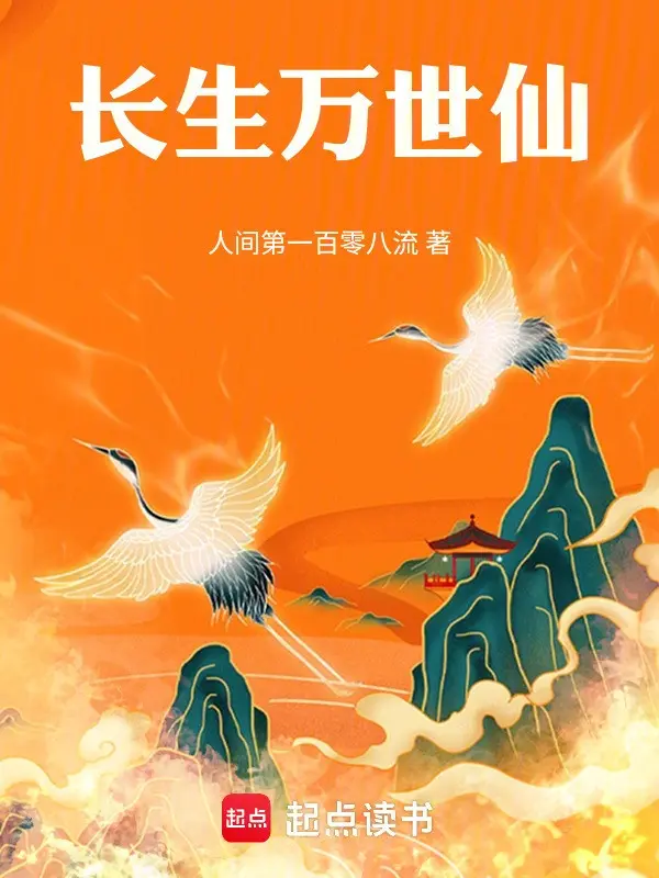 truong-sinh-van-the-tien.jpg