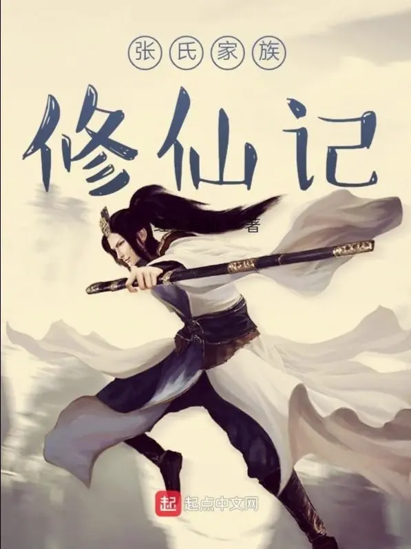 truong-thi-gia-toc-tu-tien-ky.jpg