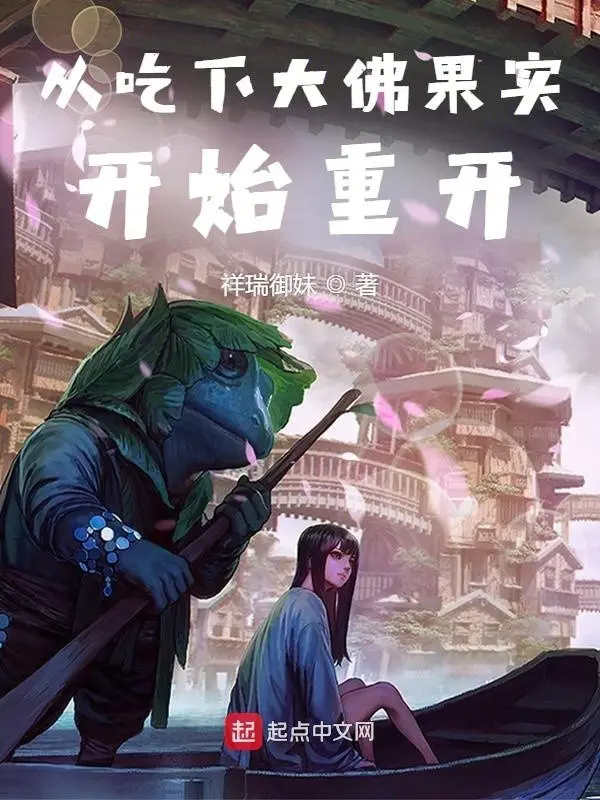tu-an-qua-dai-phat-bat-dau-lam-lai.jpg
