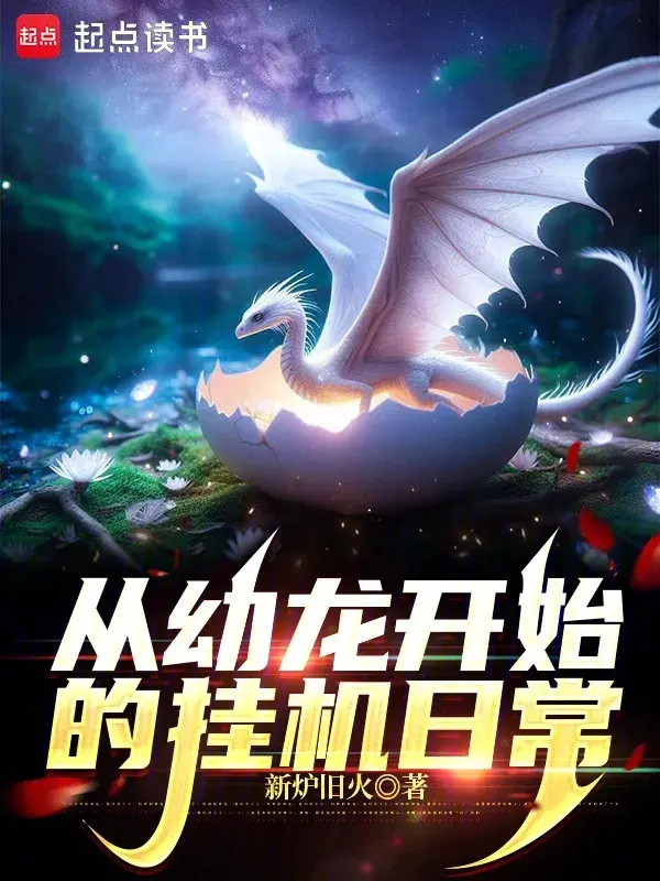 tu-au-long-bat-dau-treo-may-thuong-ngay.jpg