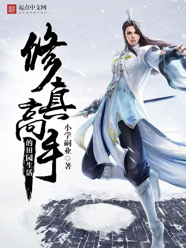 tu-chan-cao-thu-cuoc-song-dien-vien.jpg