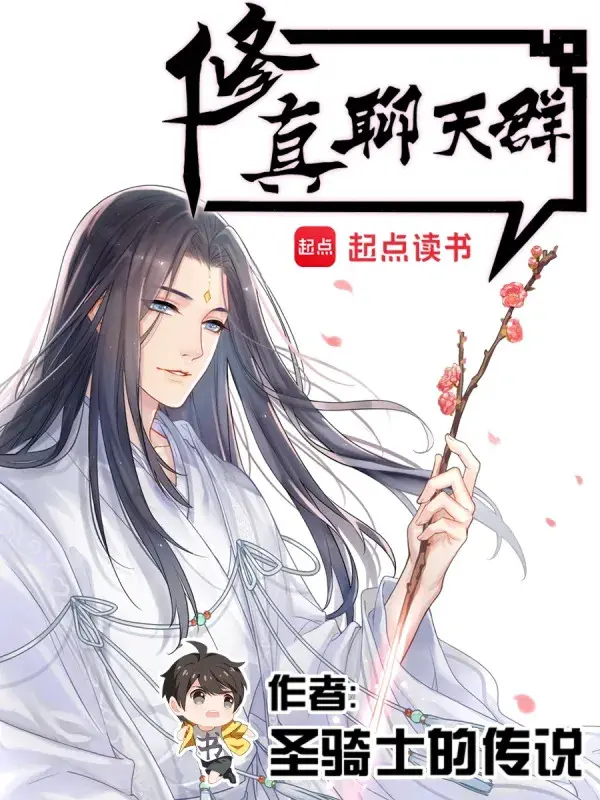 tu-chan-nhom-noi-chuyen-phiem.jpg