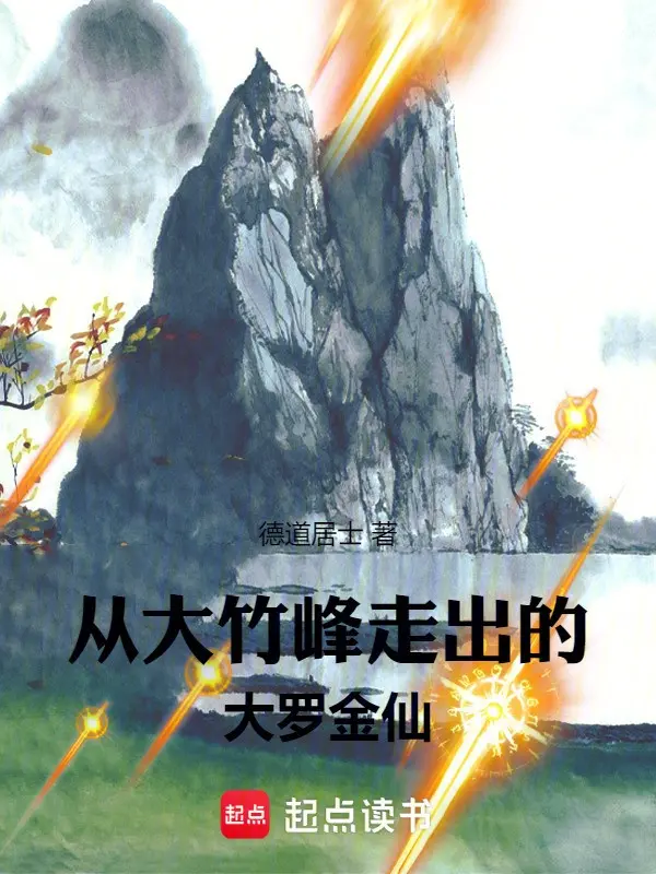 tu-dai-truc-phong-di-ra-dai-la-kim-tien.jpg