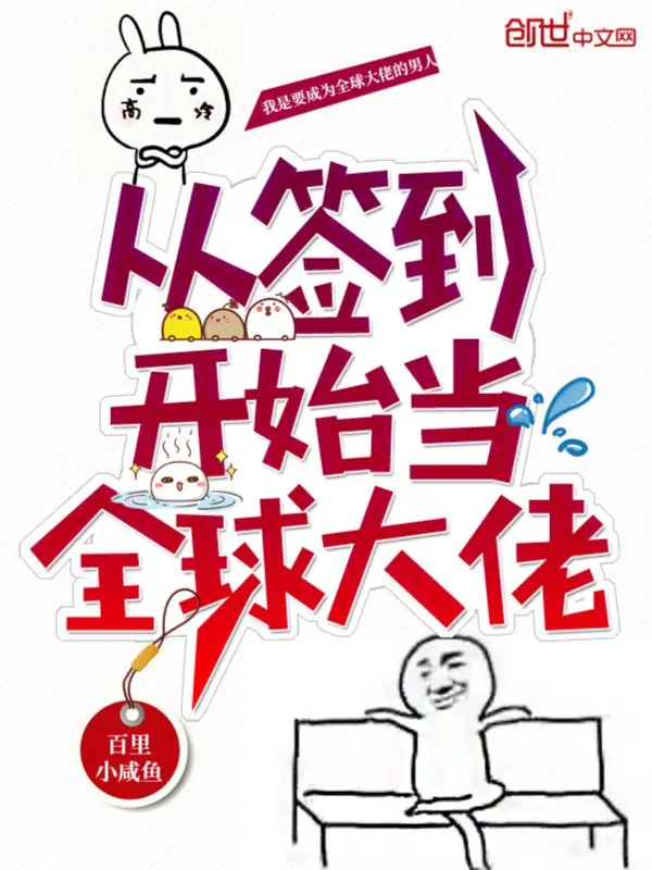 tu-danh-dau-bat-dau-lam-toan-cau-dai-lao.jpg