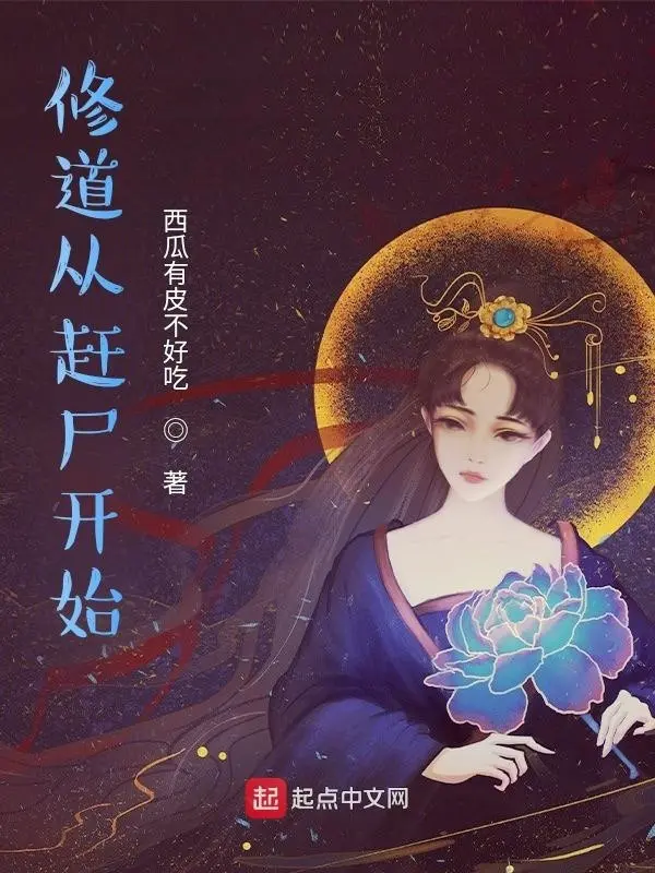 tu-dao-tu-can-thi-bat-dau.jpg