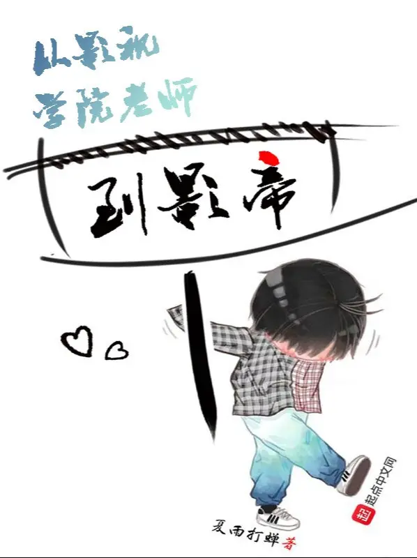 tu-dien-anh-hoc-vien-lao-su-den-anh-de.jpg