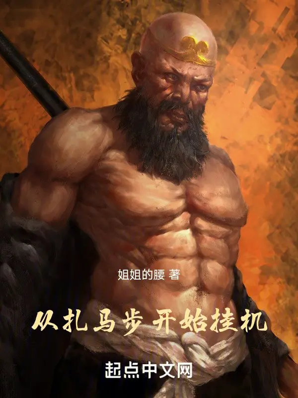 tu-dung-tan-bat-dau-treo-may.jpg