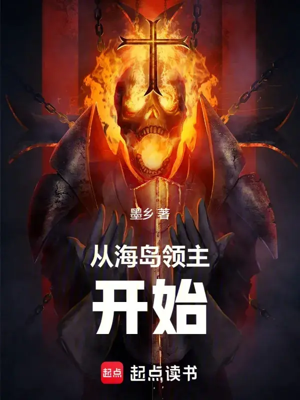 tu-hai-dao-lanh-chua-bat-dau.jpg