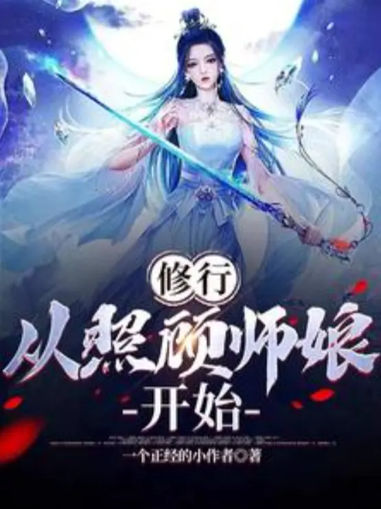 tu-hanh-tu-chieu-co-su-nuong-bat-dau.jpg