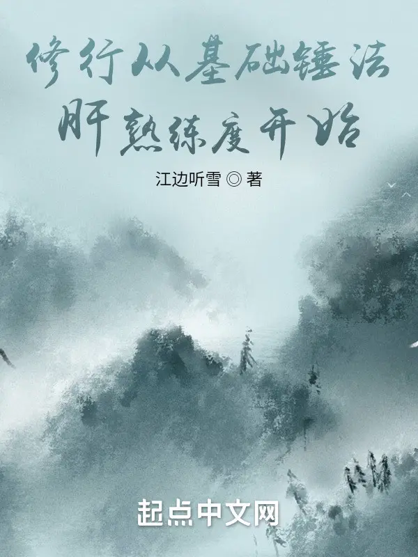 tu-hanh-tu-co-so-chuy-phap-la-gan-do-thuan-thuc-bat-dau.jpg