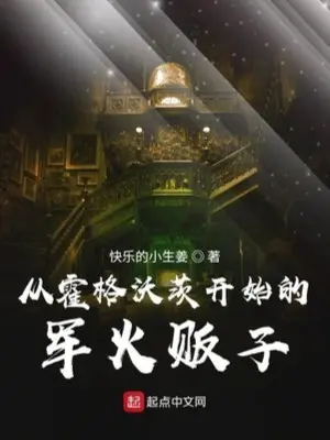 tu-hogwarts-bat-dau-buon-lau-sung-ong-dan-duoc.jpg