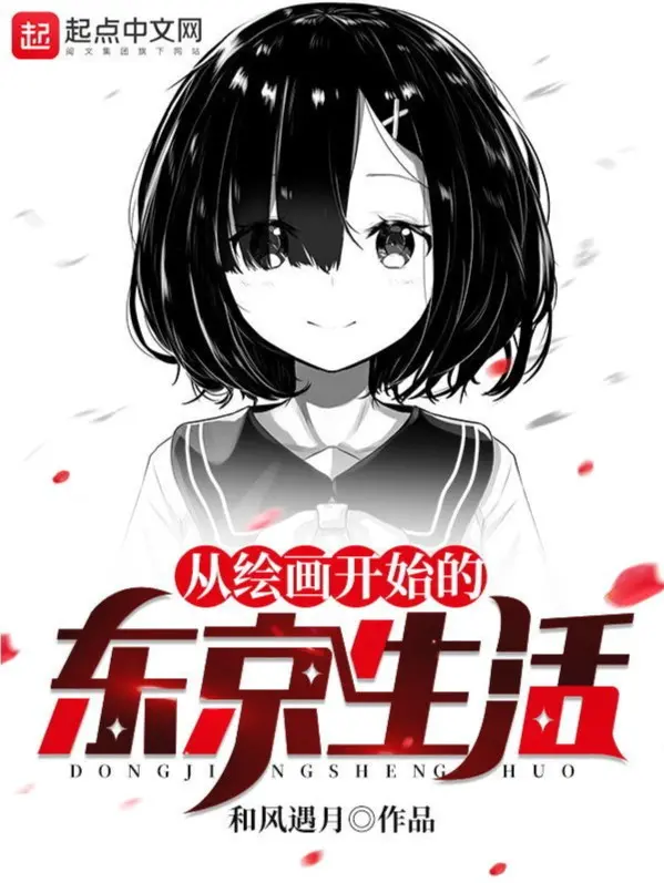 tu-hoi-hoa-bat-dau-tokyo-sinh-hoat.jpg