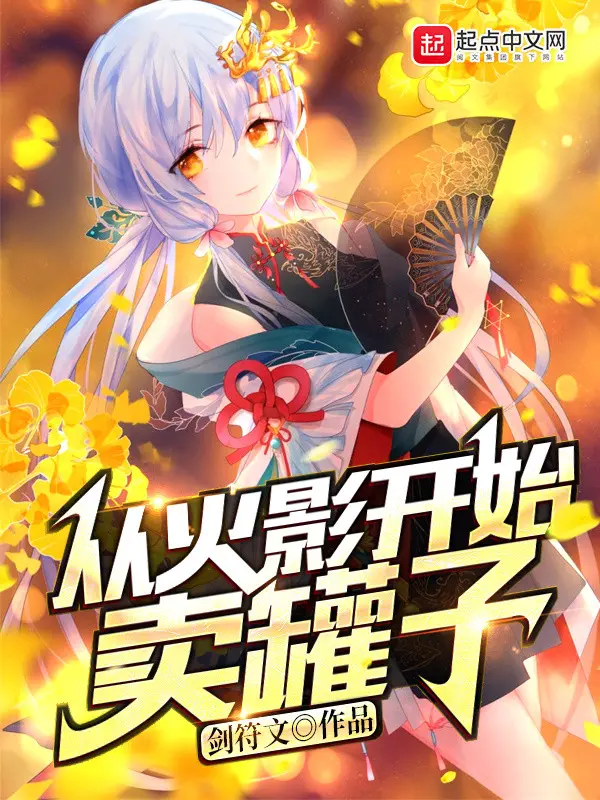 tu-hokage-bat-dau-ban-binh.jpg