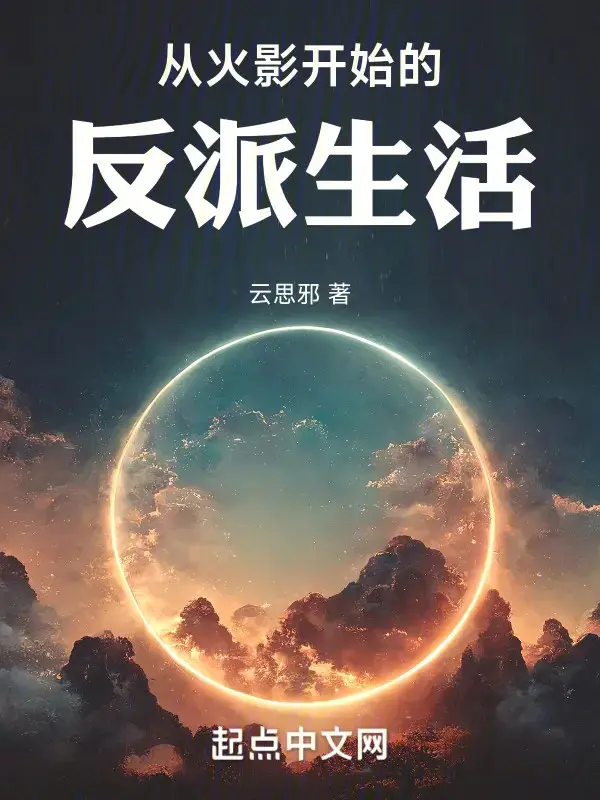 tu-hokage-bat-dau-nhan-vat-phan-dien-sinh-hoat.jpg