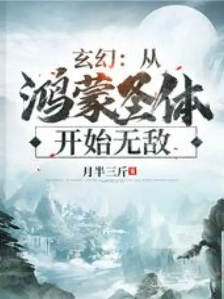 tu-hong-mong-thanh-the-bat-dau-vo-dich.jpg