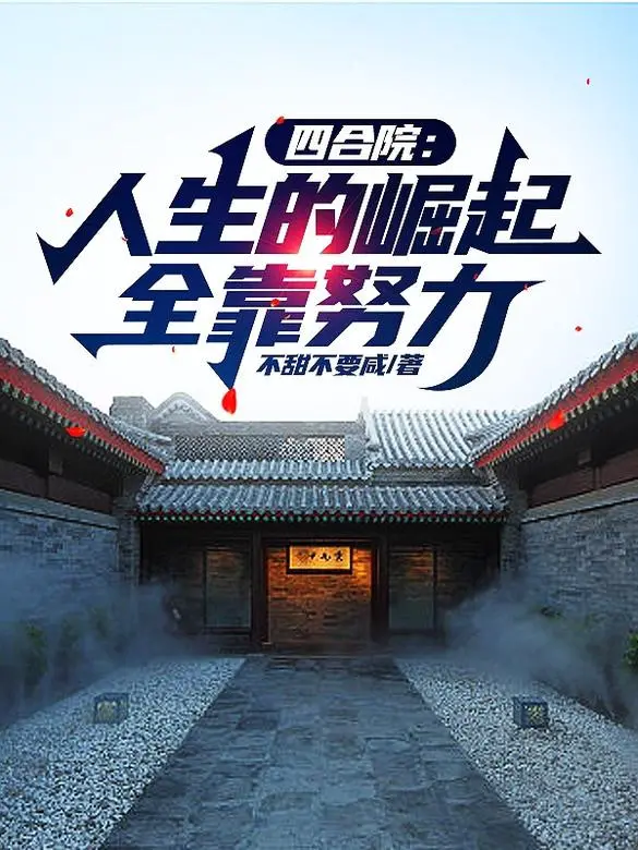 tu-hop-vien-cuoc-song-quat-khoi-toan-dua-vao-co-gang.jpg