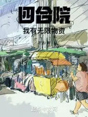 tu-hop-vien-ta-co-vo-tan-vat-lieu.jpg