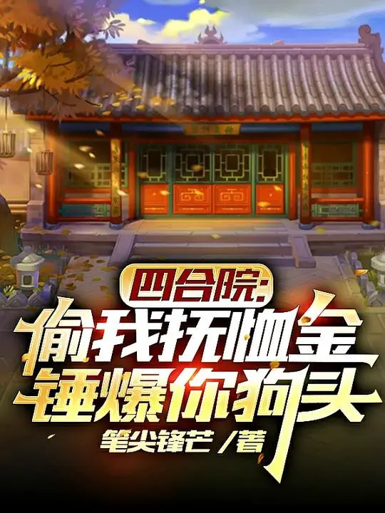tu-hop-vien-trom-tien-tro-cap-ta-chuy-bao-dau-cho-nguoi.jpg