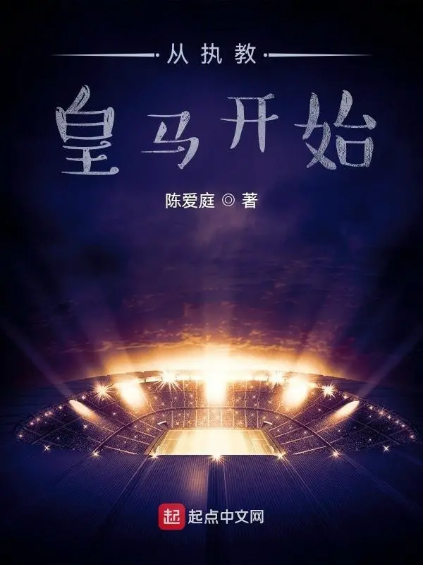 tu-huan-luyen-vien-real-mandrid-bat-dau.jpg