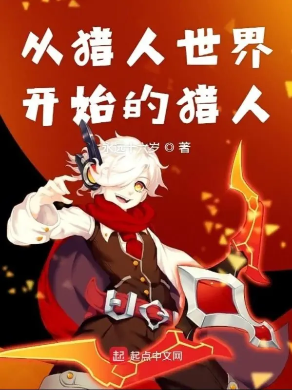 tu-hunter-x-hunter-lam-tho-san.jpg
