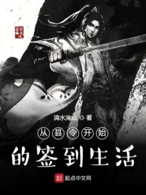 tu-huyen-lenh-bat-dau-danh-dau-sinh-hoat.jpg