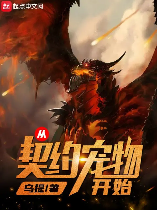 tu-khe-uoc-sung-vat-bat-dau.jpg