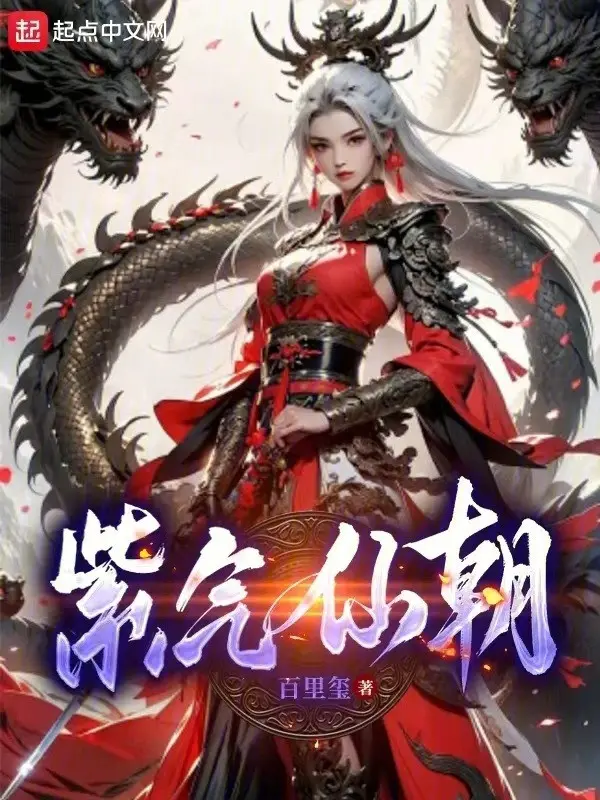 tu-khi-tien-trieu.jpg