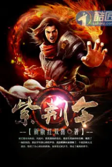 tu-kinh-lenh.jpg