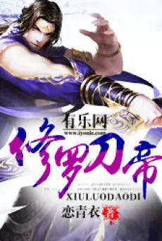 tu-la-dao-de.jpg