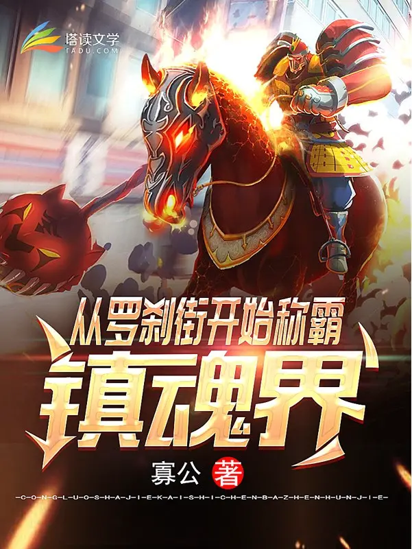 tu-la-sat-nhai-bat-dau-xung-ba-tran-hon-gioi.jpg